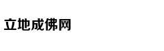 美女心理学家解读压力